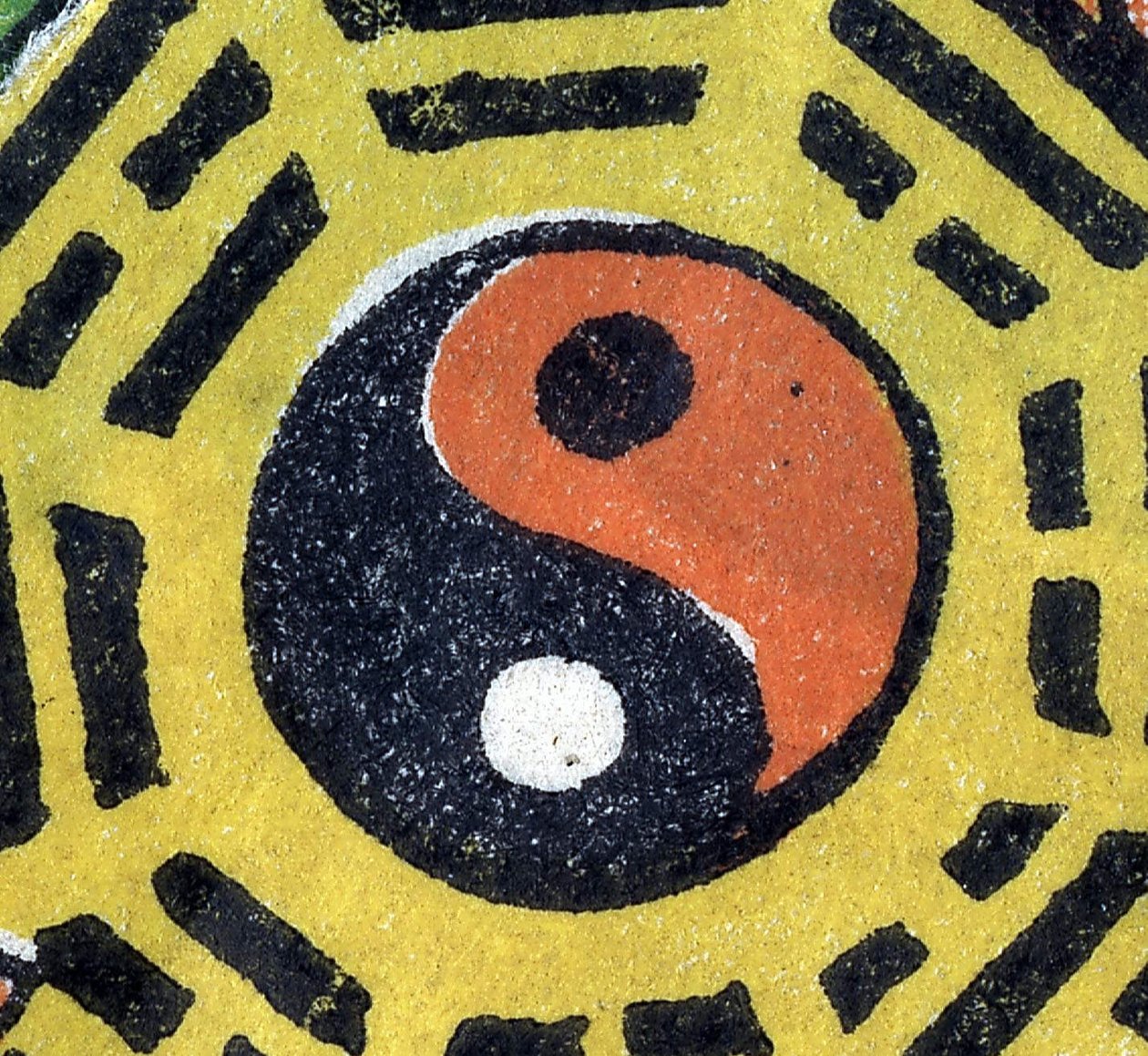 Yin og Yang. Kinesisk dekorativ genstand. sd. 19. århundrede. af Unknown artist