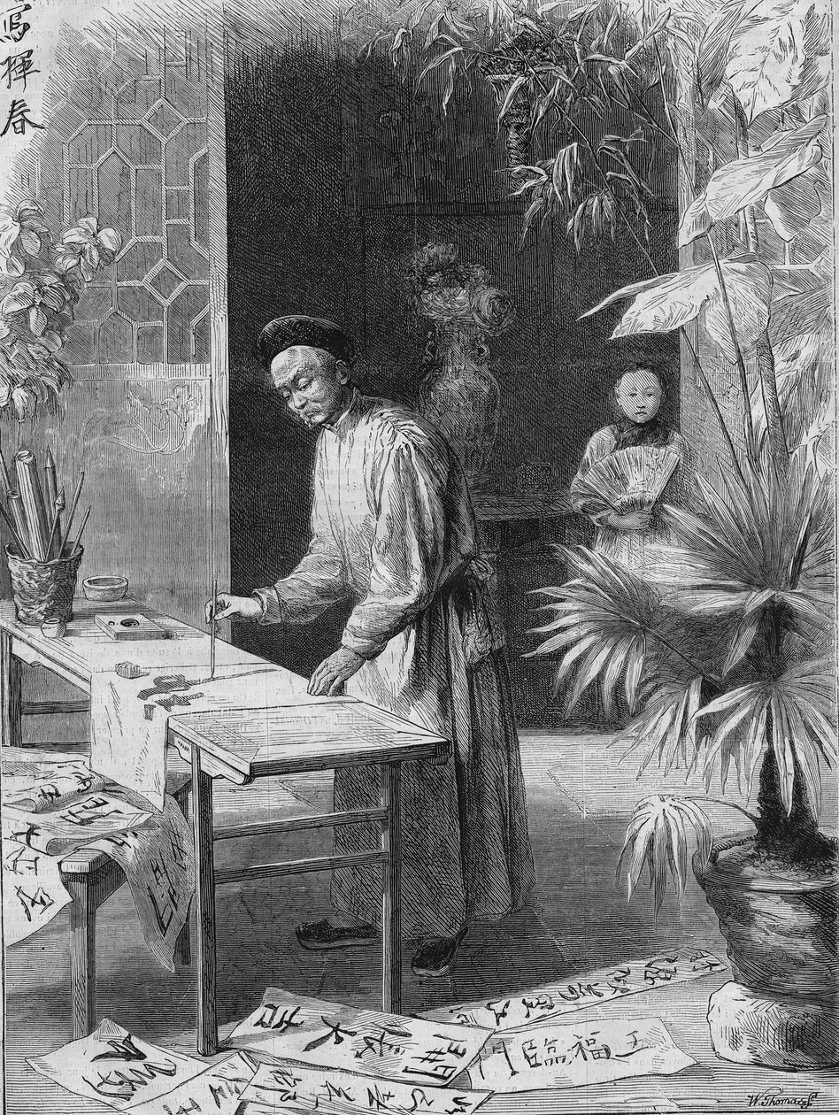 en kalligraf i Kina i det 19. århundredes gravering af 1871. af Unknown artist