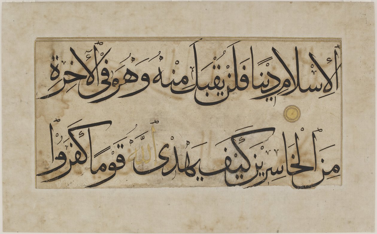 Fragment af en Koran-folio, Sura 3,85-86 (F1945.18) af Unknown artistUnknown artist