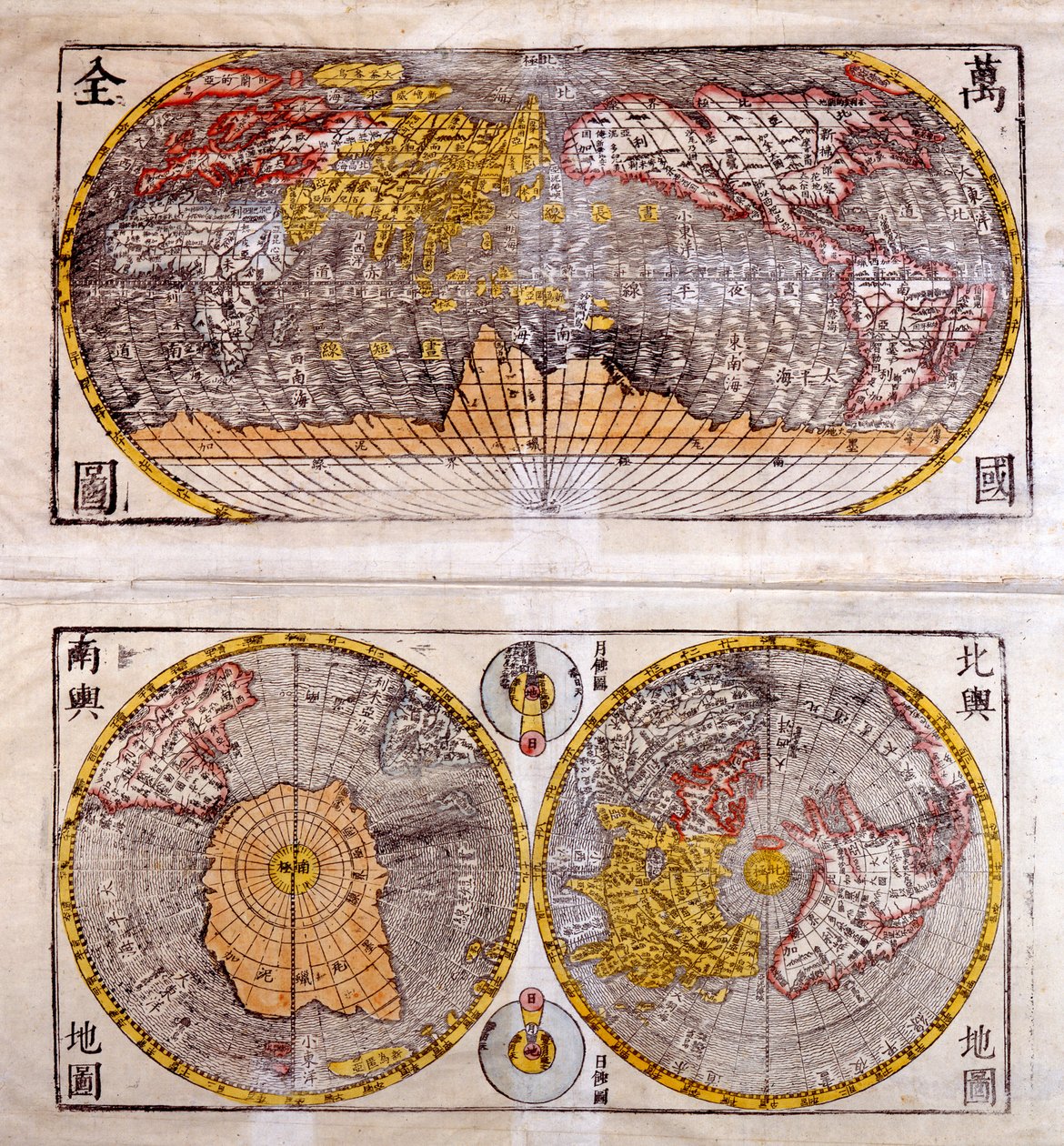 1700-tallets kinesiske verdenskort: ovenover, udsigt over halvkuglerne nord og syd, set nedefra af Arktis (nordpolen) og Antarktis (sydpolen) af Unknown artist