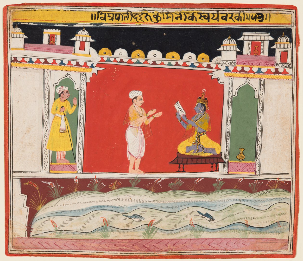 En brahmin giver Krishna budskabet eller invitationen til konkurrencen til Rukminis Svayamvara, fra en Bhagavata Purana af Unknown artist