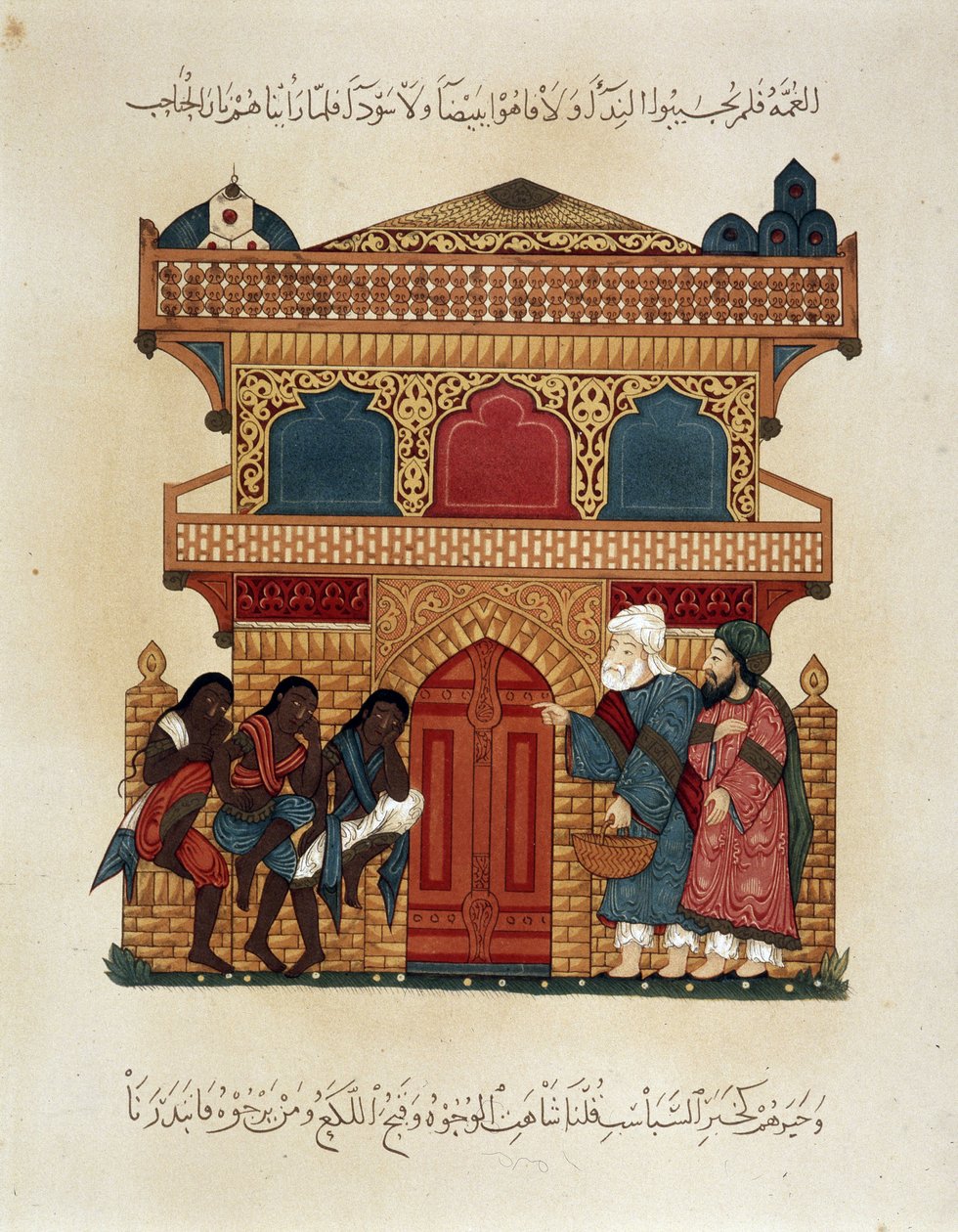 En campingvogn på vej. Illustration af det 13. århundrede af "" Maqamat"" (Seances) af Abu Mohammed al-Kasim ibn Ali Hariri (eller Al-Hariri eller Al Hariri) (1054-1122) i "" Arab Art"" fra monumenterne i Kairo fra det 7. århundrede til det 18. århundrede  af Unknown artist