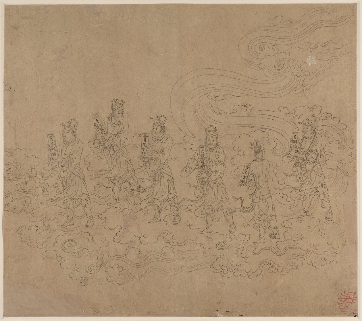 Album med daoistiske og buddhistiske temaer: Procession of Daoist Deities: Leaf 23 af Unknown artist