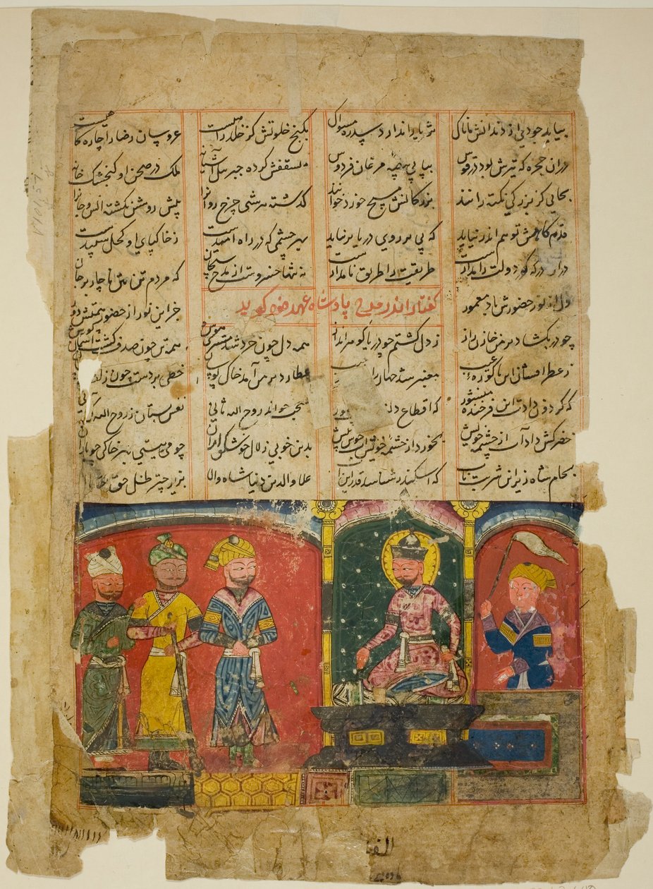 Amir Khusrau dedikerer sit digt til sultan Ala al-Din Khalji, side fra Amir Khusraw Dehlavis kvintet (Khamsa) af Unknown artist