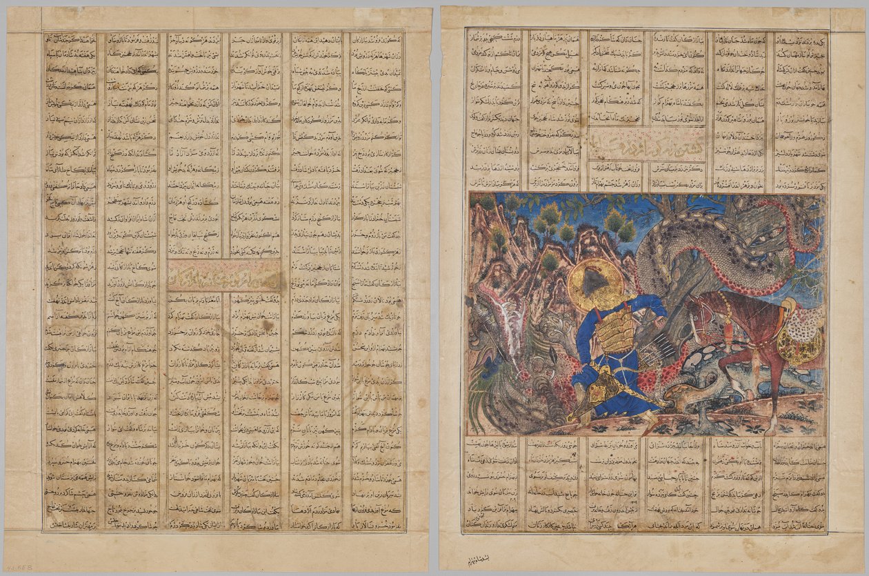 Bahram Gur ankommer til en købmands hus, tekstside (recto); Bahram Gur slår en drage ihjel (verso), fra en Shahnama (Kongernes Bog) af Firdausi (940-1019 eller 1025), kendt som den store mongolske Shahnama af Unknown artist