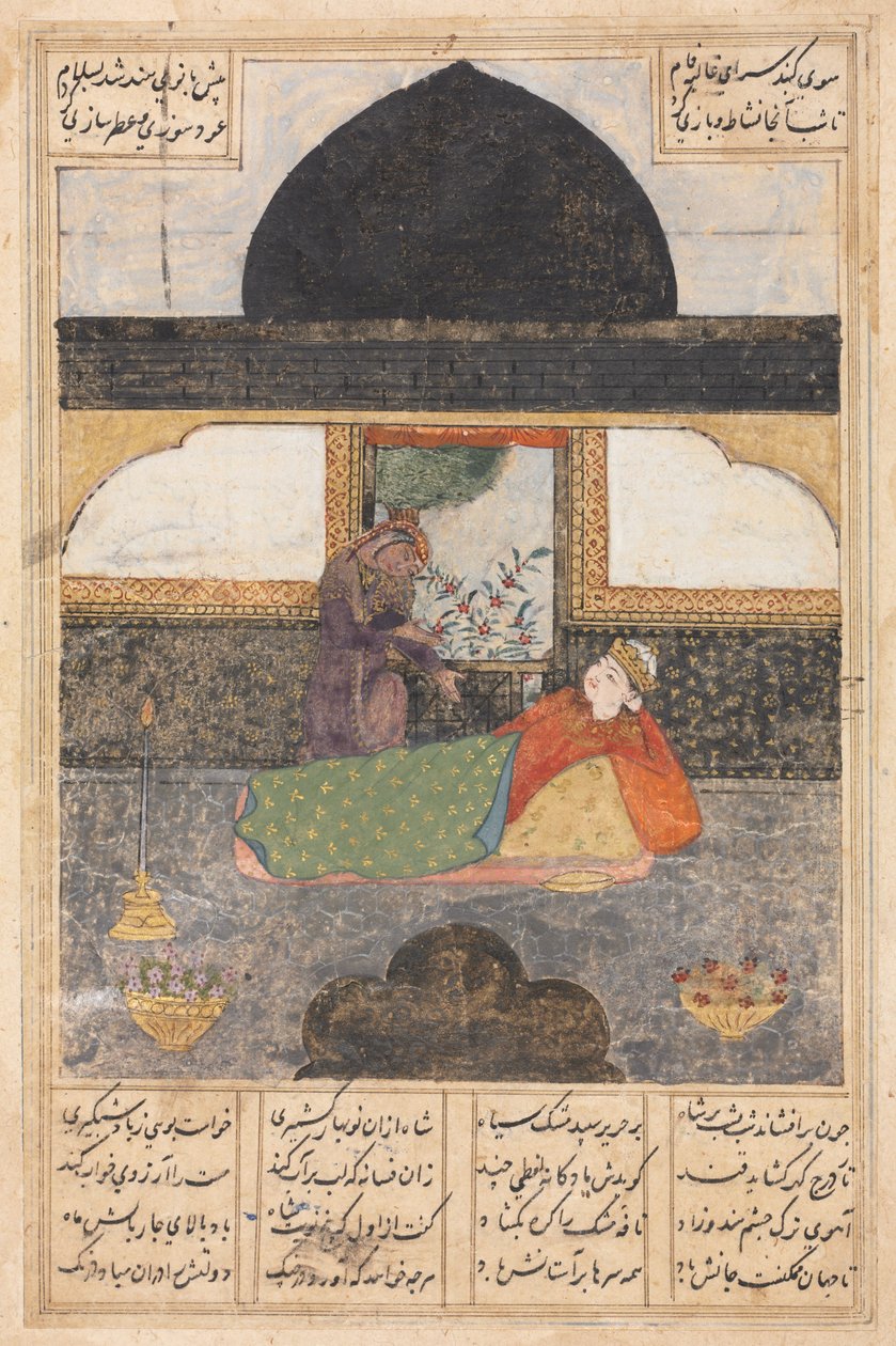 Bahram Gur besøger prinsessen af Indien i den sorte pavillon (recto): Illustration og tekst, persiske vers, fra et manuskript af Khamsa of Nizami, Haft Paykar [Syv portrætter] af Unknown artist