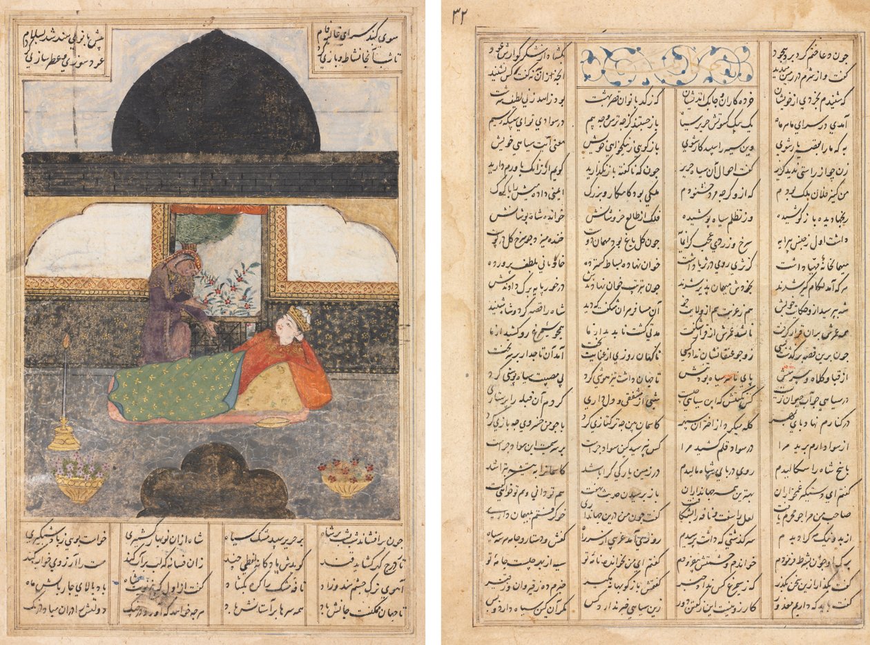 Bahram Gur besøger prinsessen af Indien i den sorte pavillon, illustration og tekst, persiske vers (recto); Bahram Gur besøger prinsessen af Indien, tekstside, persiske vers (verso) af Unknown artist