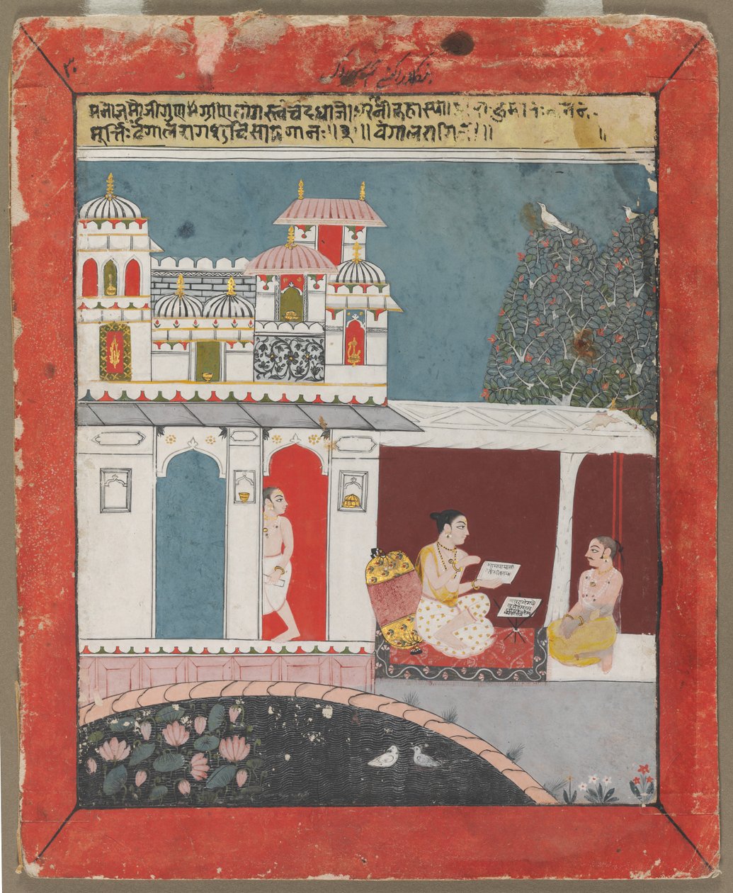 bangla ragini af Unknown artist
