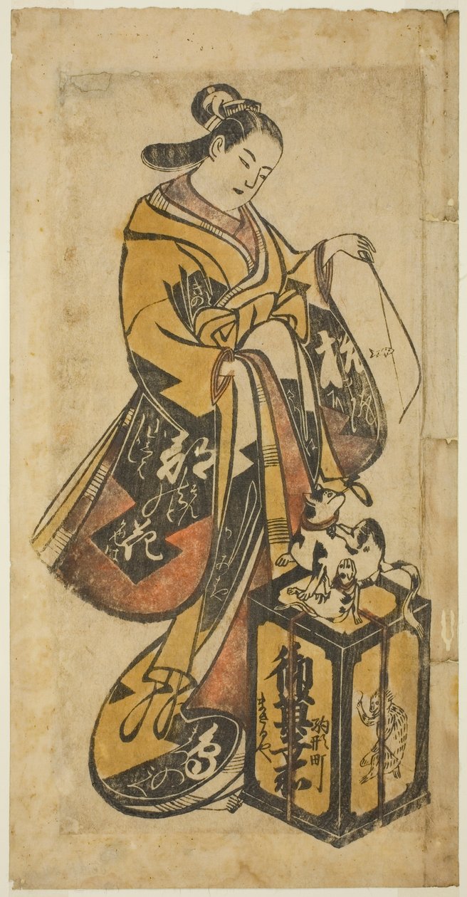 Skønhed leger med kat og killing af Unknown artist
