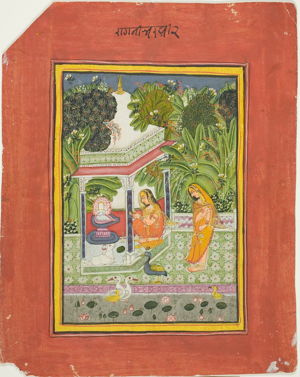 Bhairavi Ragini, side fra et Bundi Ragamala-sæt af Unknown artist