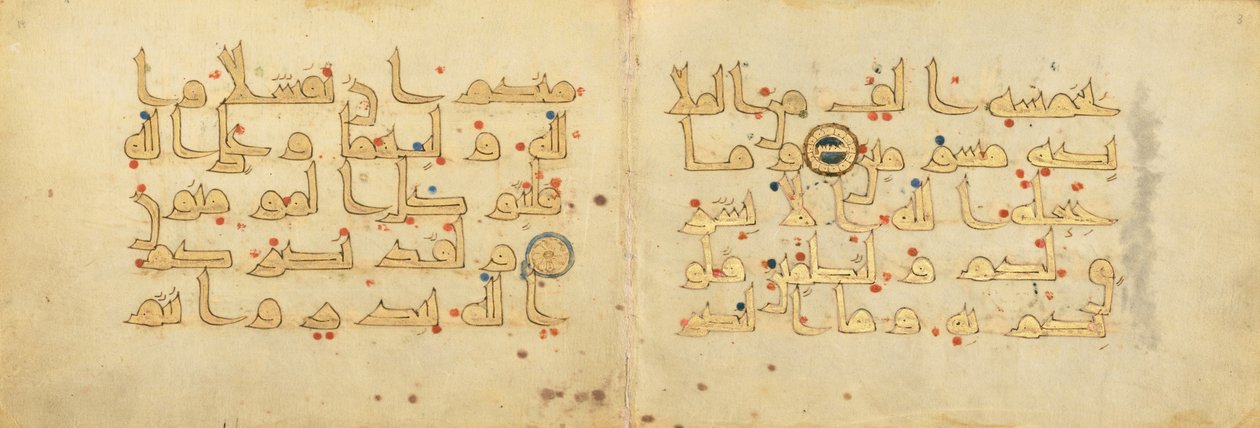 Bifolium fra en fragmentarisk Koran (bl. 1 og 2) af Unknown artist