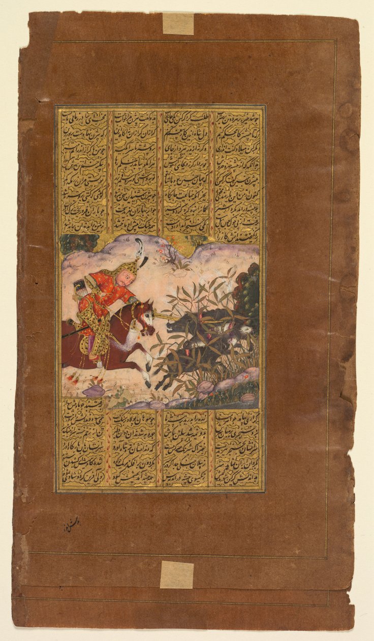 Bijan dræber vildsvinene fra Irman, fra en Shah-nama (Kongernes Bog) fra Firdausi (persisk, omkring 934-1020) (verso) af Unknown artist