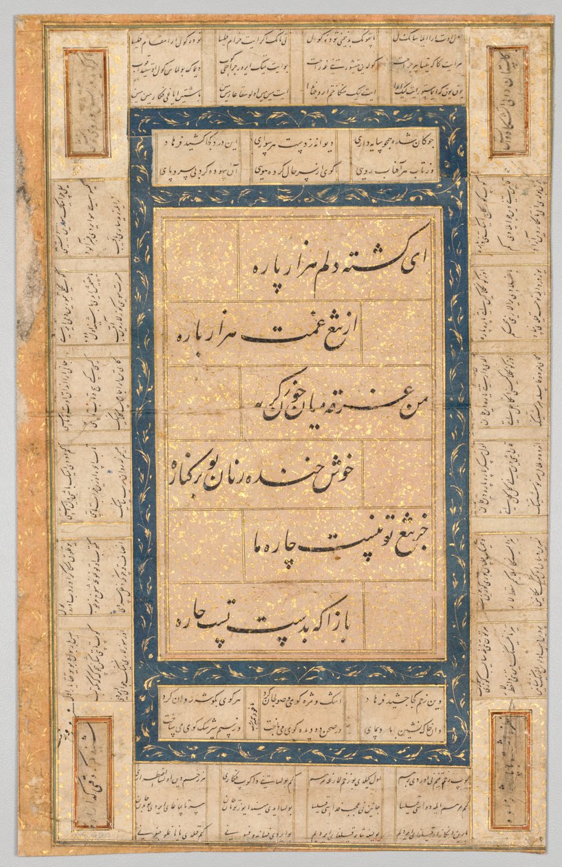 Kalligrafi, persiske vers (verso) af Unknown artist