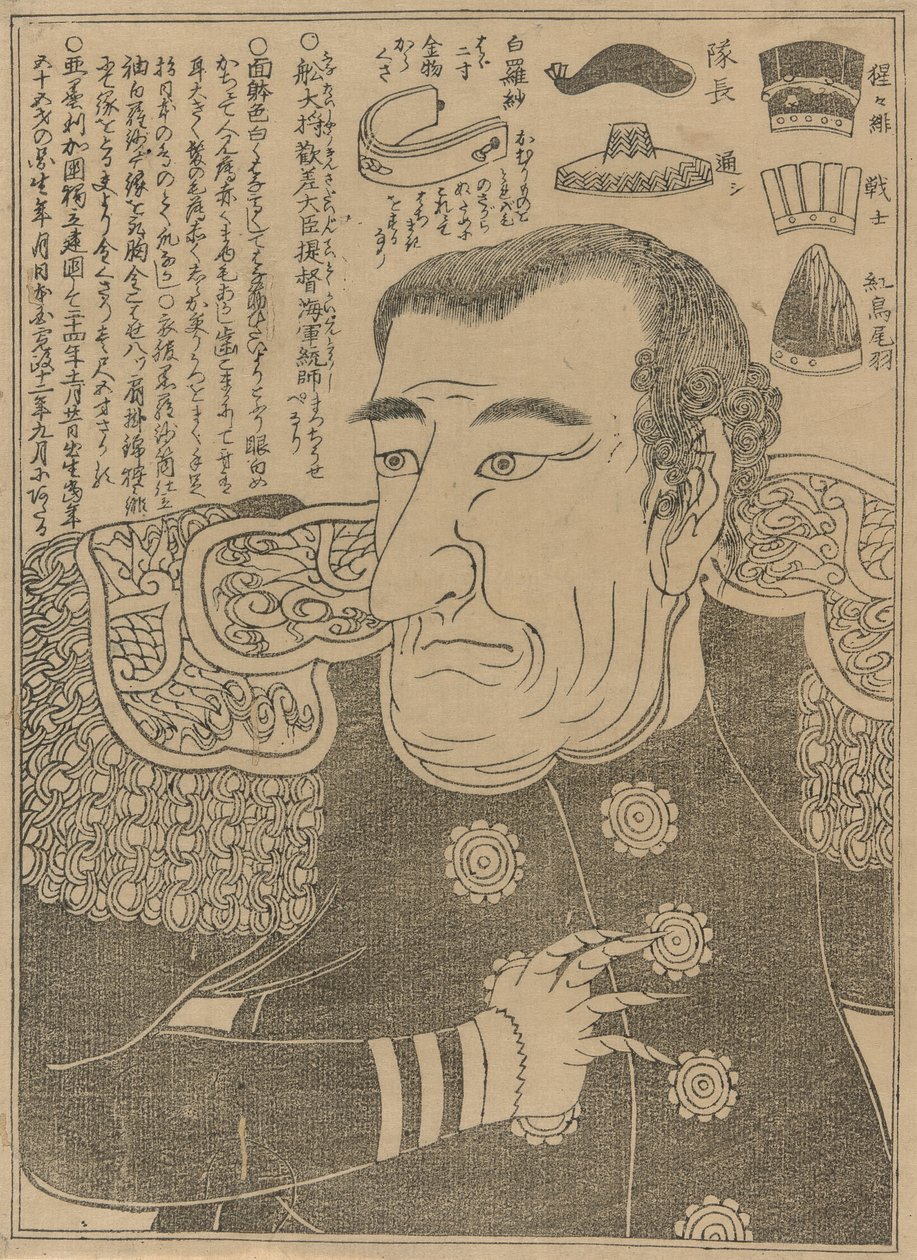 Kommandør Perry af Unknown artist