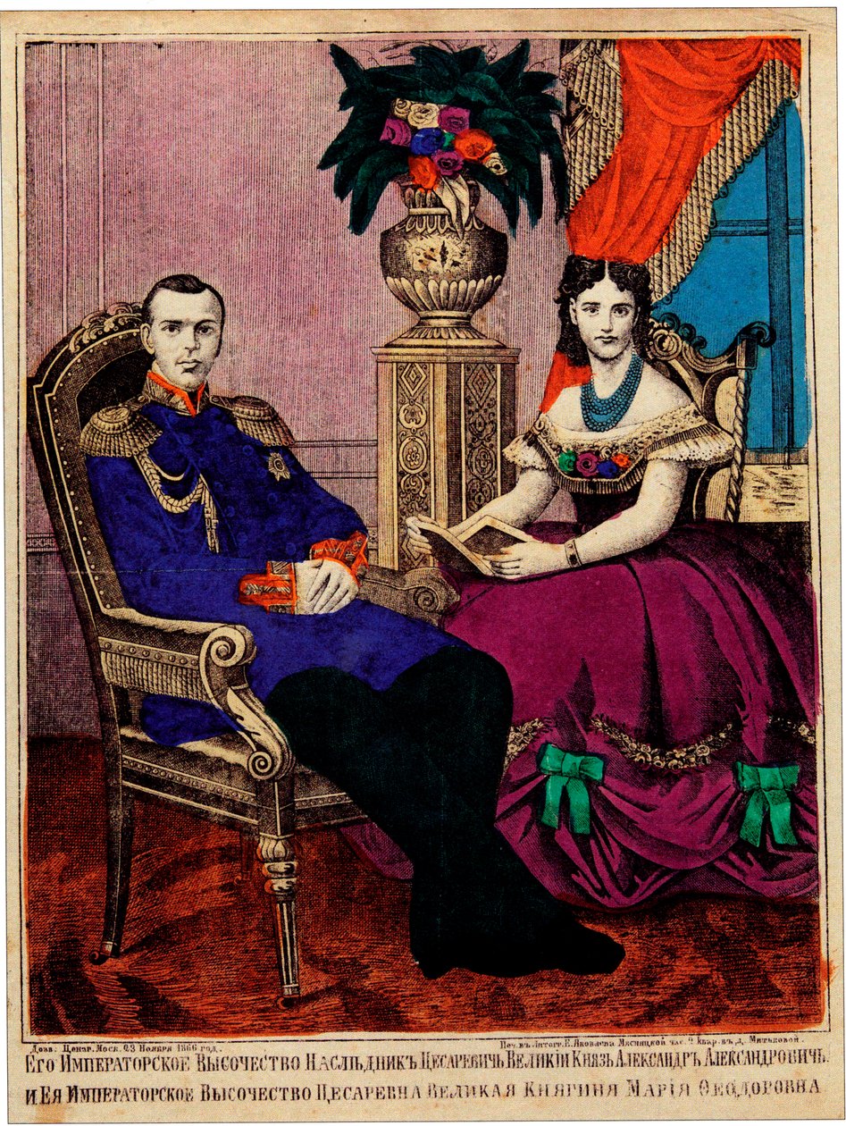 Kronprins Alexander Alexandrovich (Alexandre III) med prinsesse Maria Feodorovna (Dagmar de Danemark af Unknown artist