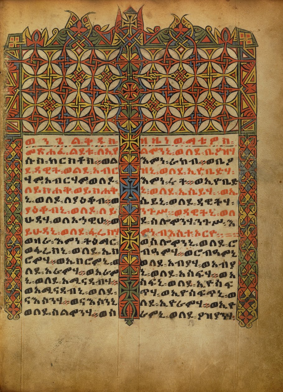 Dekoreret incipit-side af Unknown artist