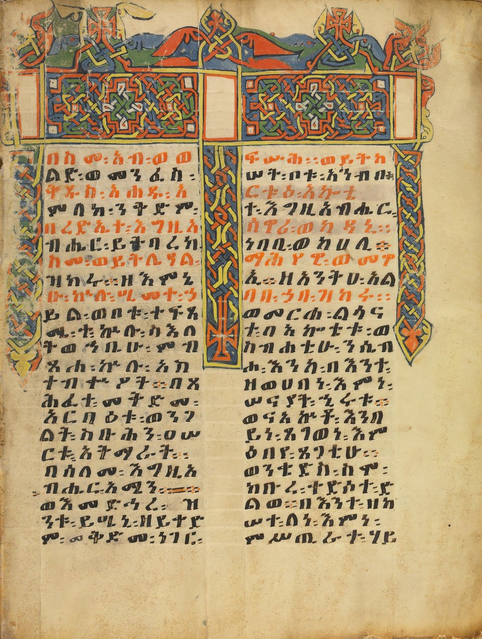 Dekoreret incipit-side af Unknown artist