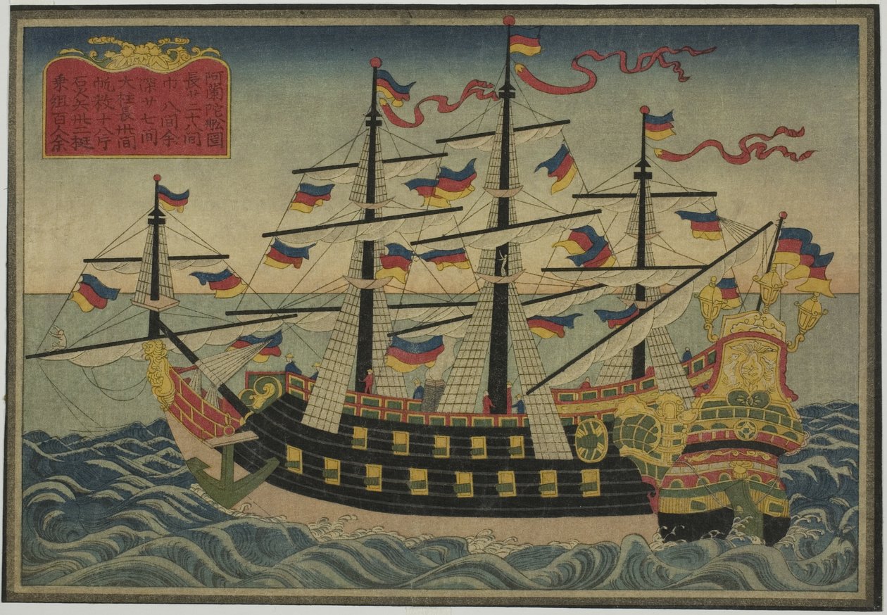 Hollandsk skib, fra sættet med otte billeder af udenlandske skibe af Unknown artist