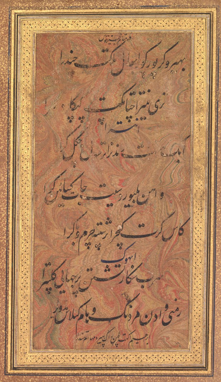 Otte linjer med musikalsk poesi af Jajner Nauras (Rag Bhairav) af Ibrahim Adil Shah fra Bijapur (verso) af Unknown artist