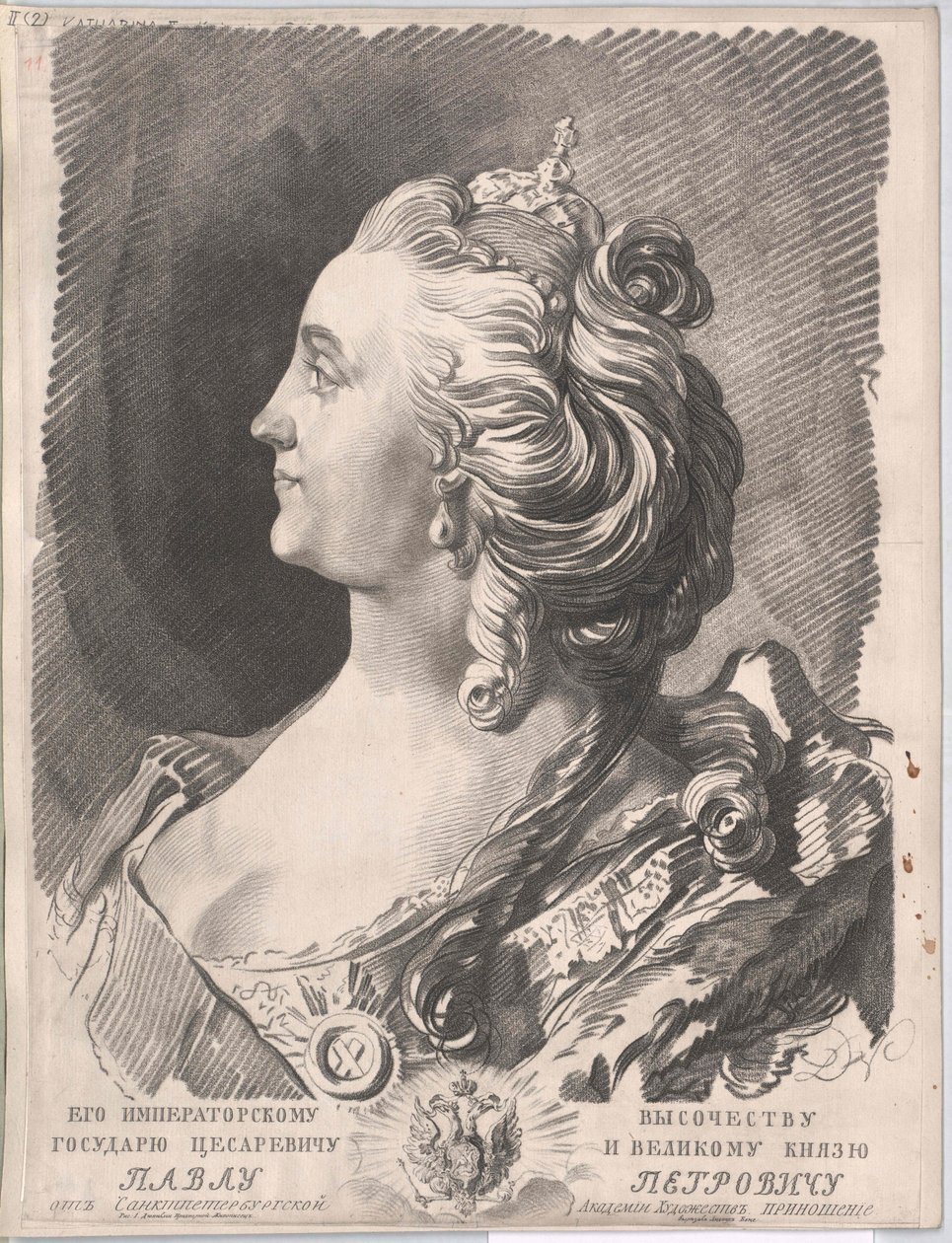 Kejserinde af Rusland Katarina II (print) af Unknown artist