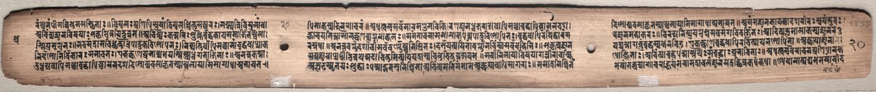 Folio 20 (verso), fra en Gandavyuha-sutra (Skriften om den Højeste Array) af Unknown artist