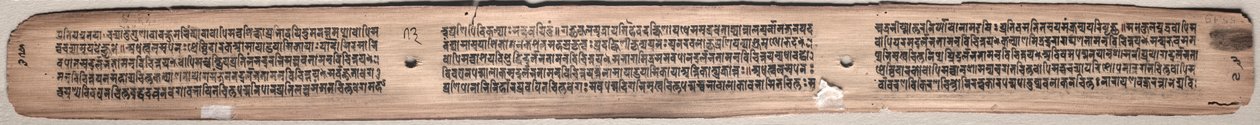 Folio 73 (verso), fra en Gandavyuha-sutra (Skriften om den Højeste Array) af Unknown artist