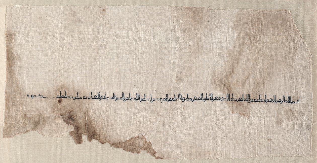 Fragment af en Tiraz af Unknown artist