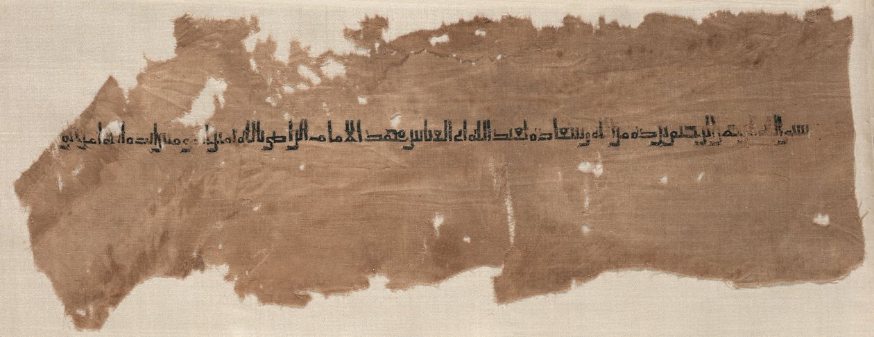 Fragment af en Tiraz af Unknown artist