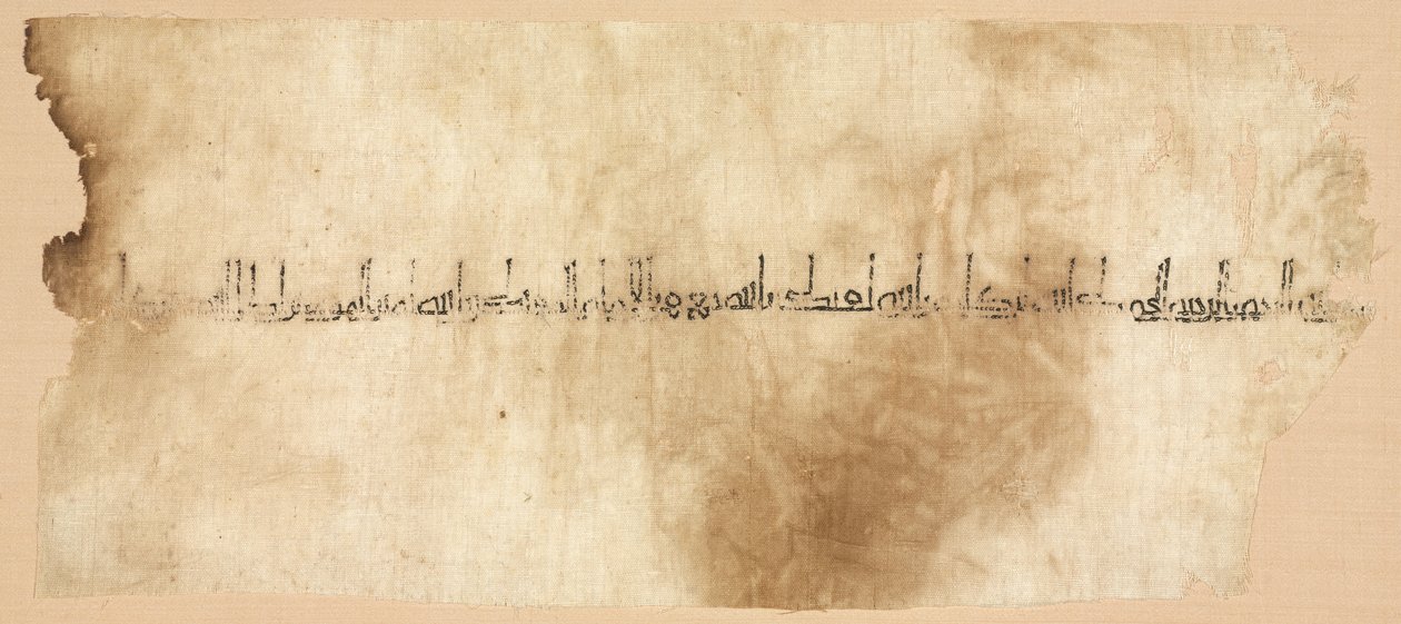 Fragment af en Tiraz af Unknown artist