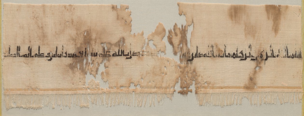 Fragment af en Tiraz af Unknown artist