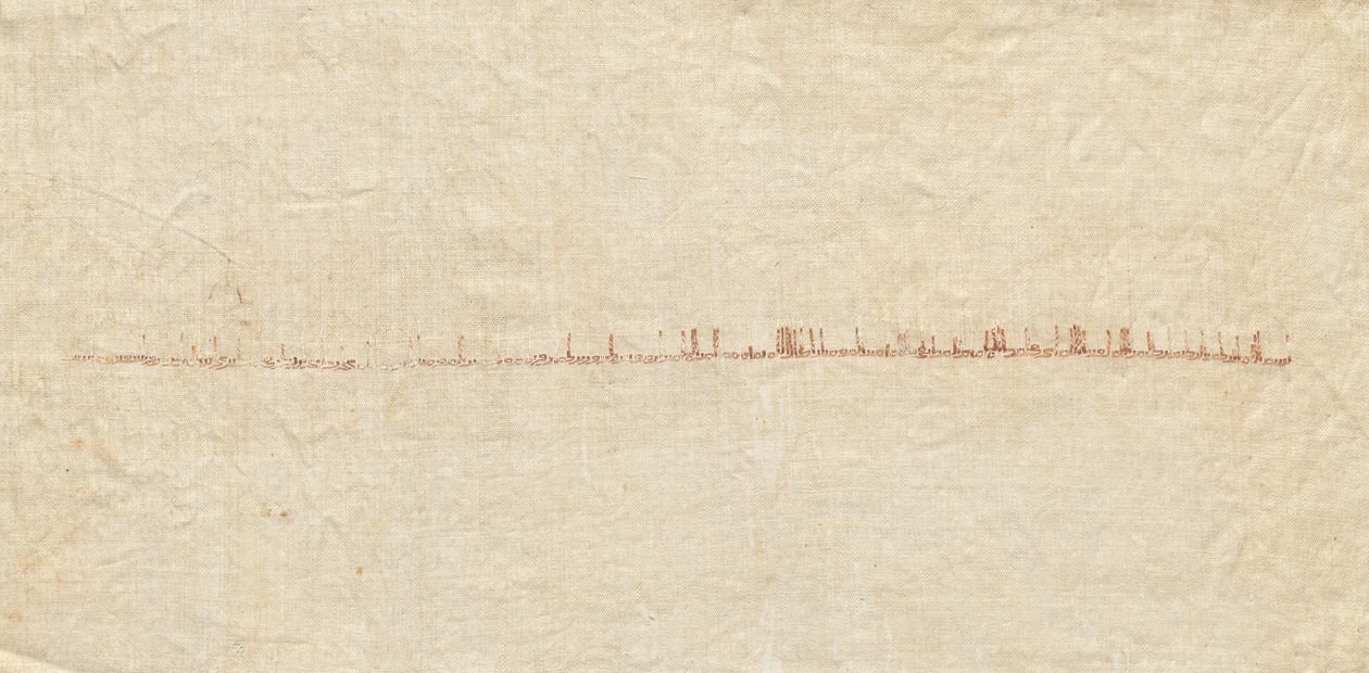 Fragment af en Tiraz af Unknown artist
