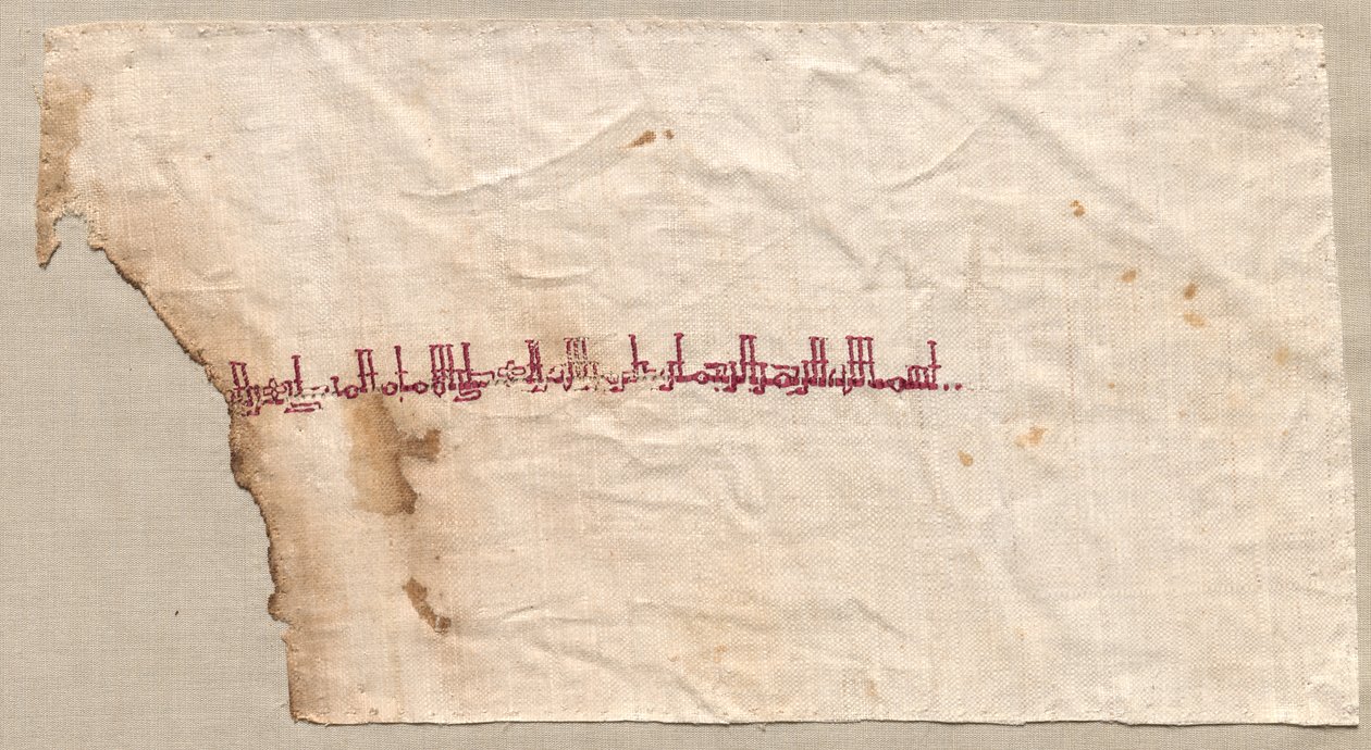 Fragment af en Tiraz af Unknown artist