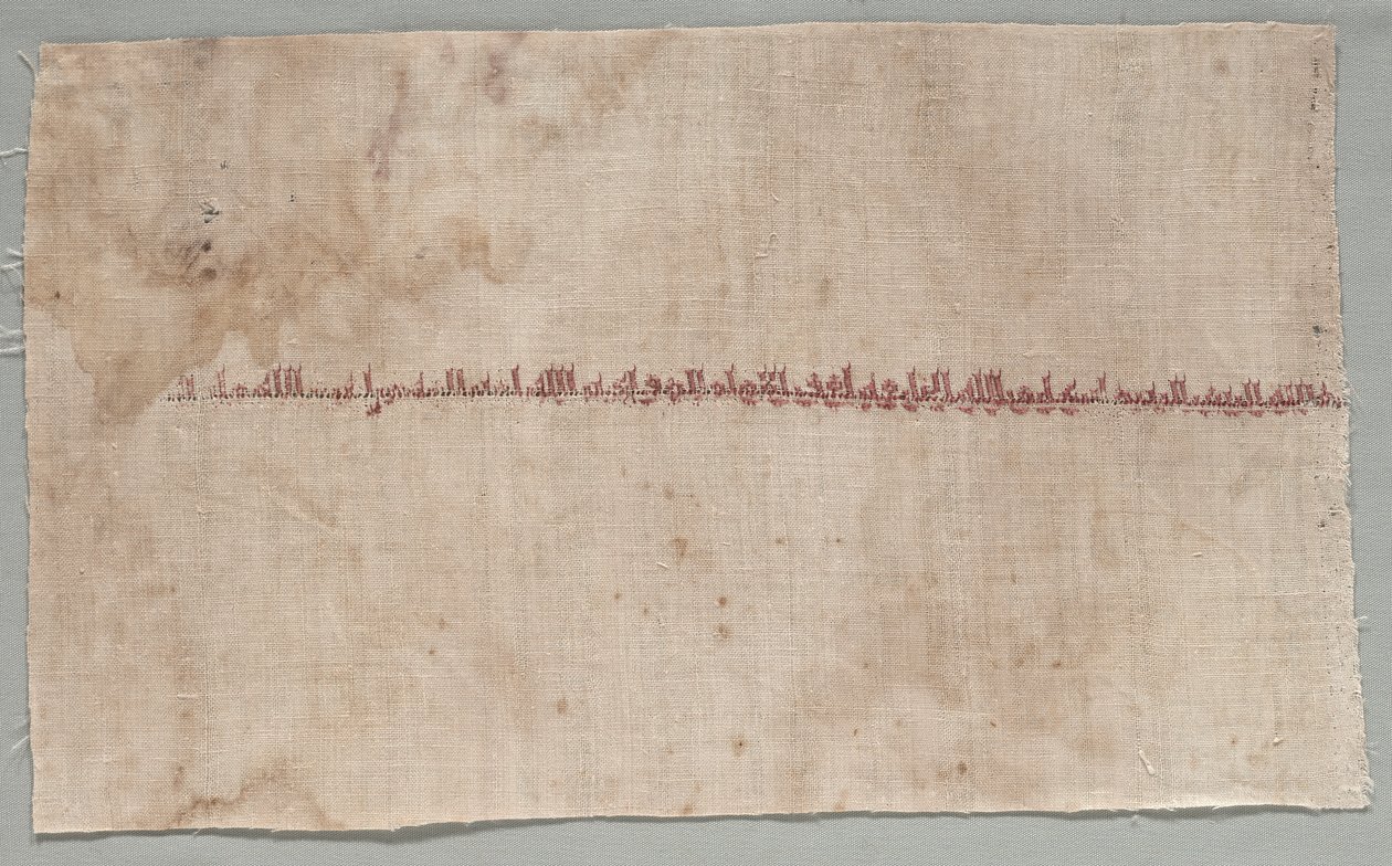 Fragment af en Tiraz af Unknown artist