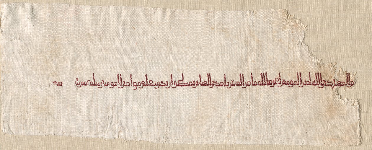 Fragment af en Tiraz af Unknown artist