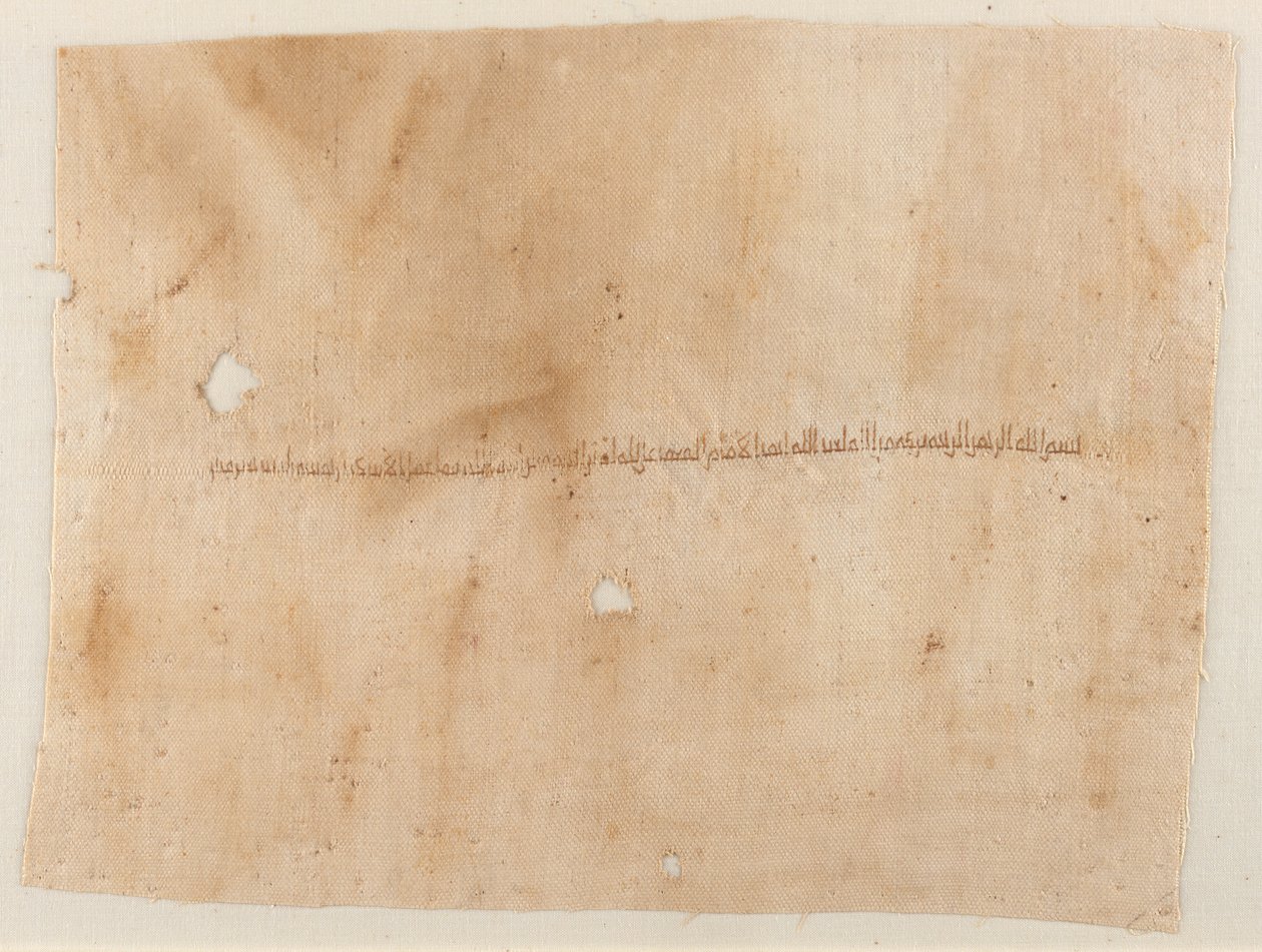 Fragment af en beklædningsgenstand med broderet inskription af Unknown artist