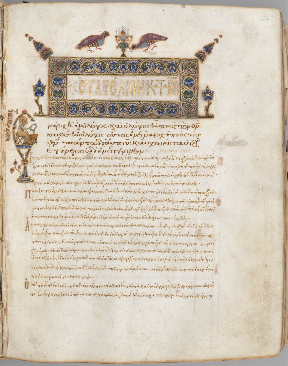 Evangelisk bog med kommentarer: Portræt af Johannes af Unknown artist