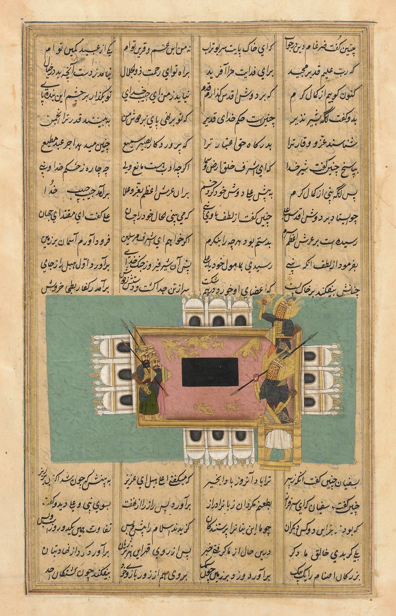 Hamlah-i-Haidari (Løvens kampe) af Unknown artist