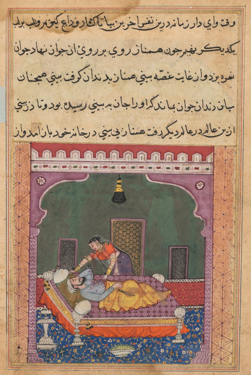 For falsk at implicere sin mand, sætter Hamnaz en kniv ved hans side og lader blodet, der drypper fra hendes næse, plette hans tøj, fra en Tuti-nama (Fortællinger om en papegøje): Femogtyvende nat af Unknown artist