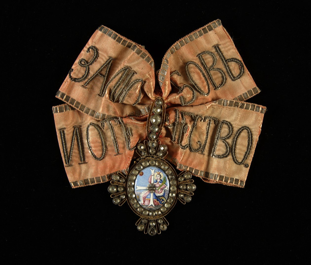 Ærestegn af Sankt Katarina den Store Martyrs Orden (eller Befrielses- eller Befrielsesordenen), lille kors - Broderet bånd og dekoration i guld, emalje og ædelsten af Unknown artist