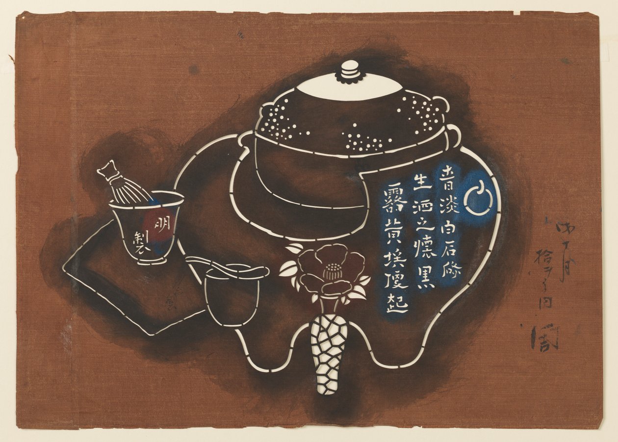 Japansk tesæt motiv af Unknown artist