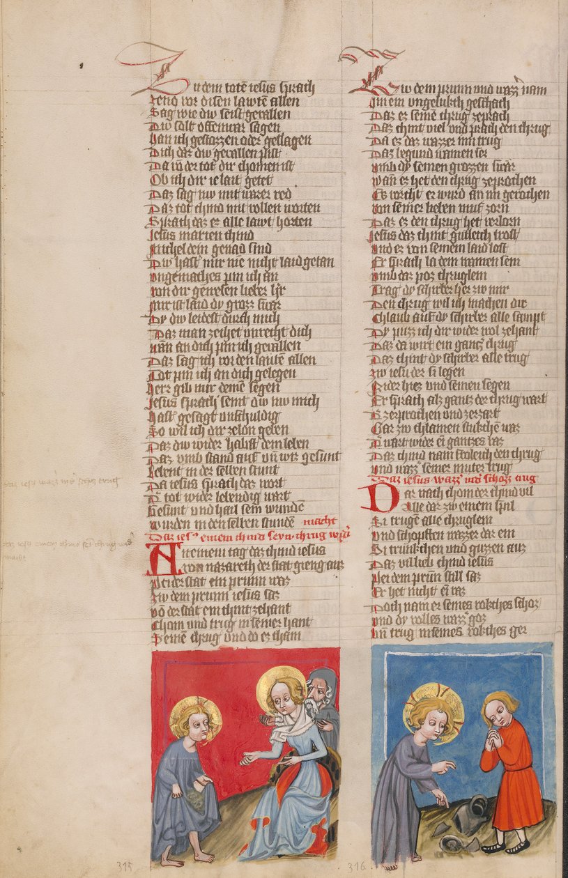 Jesus foran Maria og Josef; Jesus og et barn med en ødelagt kande af Unknown artist
