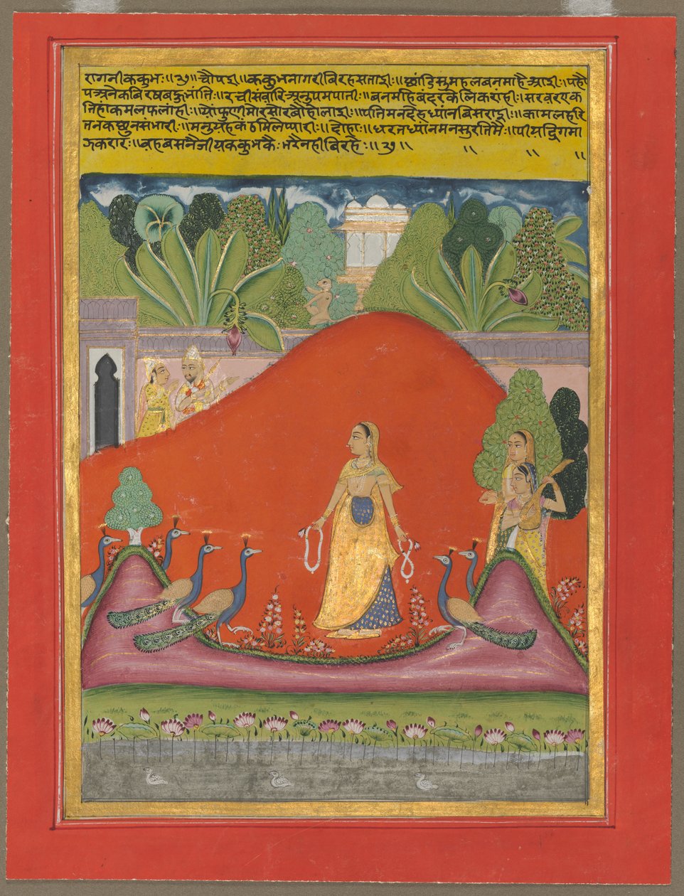 Kakubha Ragini af Unknown artist