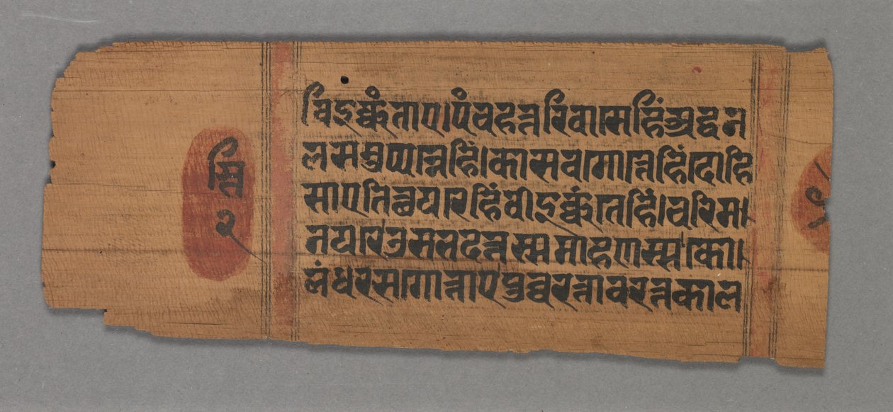 Kalpa-sutra af Unknown artist