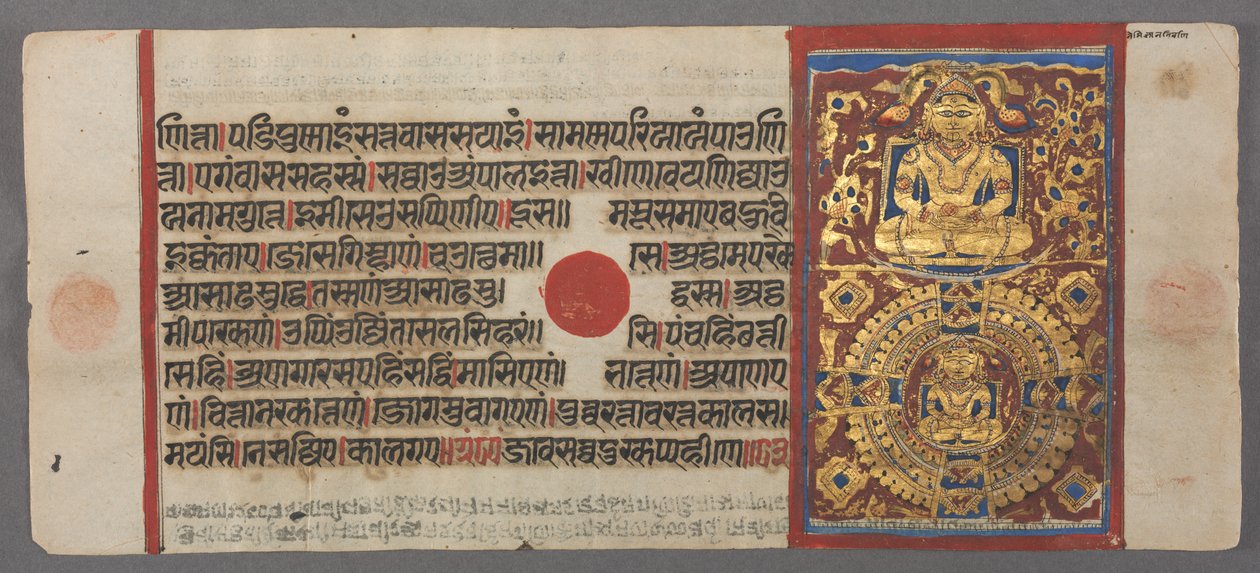 Kalpa-sutra-manuskript med 24 miniaturer af Unknown artist