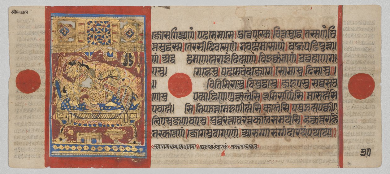 Kalpa-sutra-manuskript med 24 miniaturer: Rsabhanathas fødsel af Unknown artist