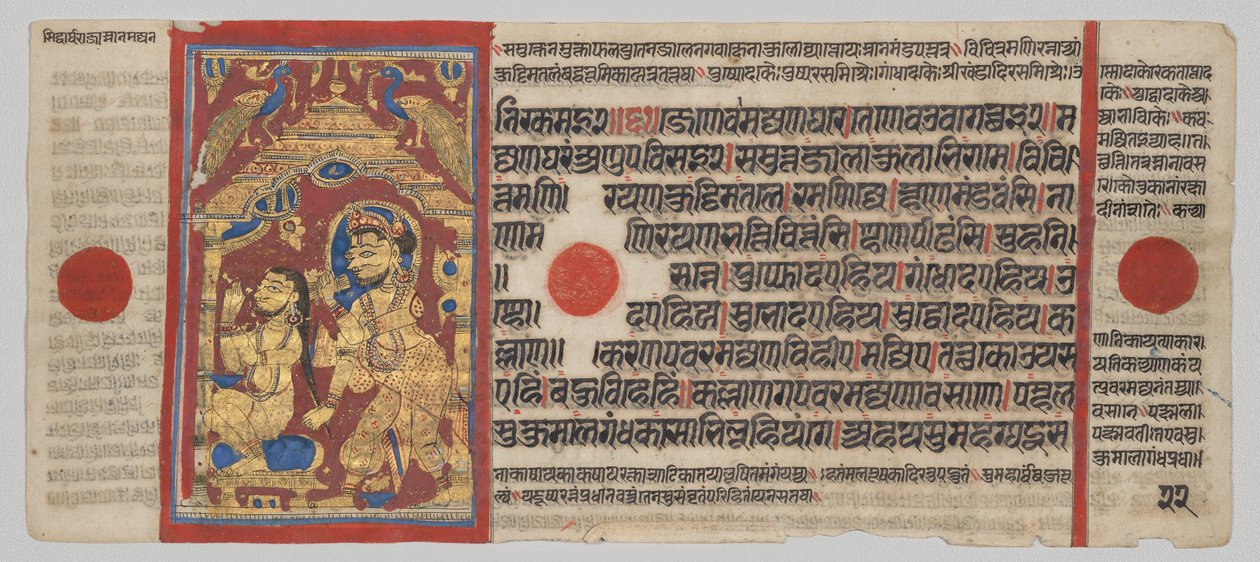 Kalpa-sutra-manuskript med 24 miniaturer: Kong Siddhartha rejser sig og bader af Unknown artist