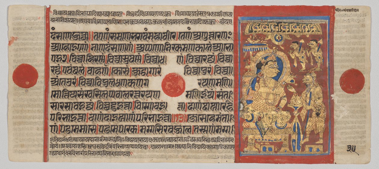 Kalpa-sutra-manuskript med 24 miniaturer: Mahavira forærer sine ejendele af Unknown artist