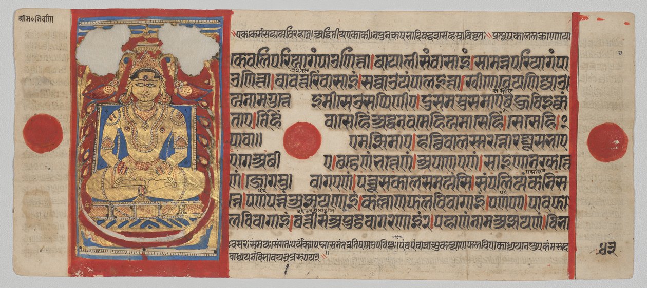 Kalpa-sutra-manuskript med 24 miniaturer: Mahavira som en Siddha af Unknown artist