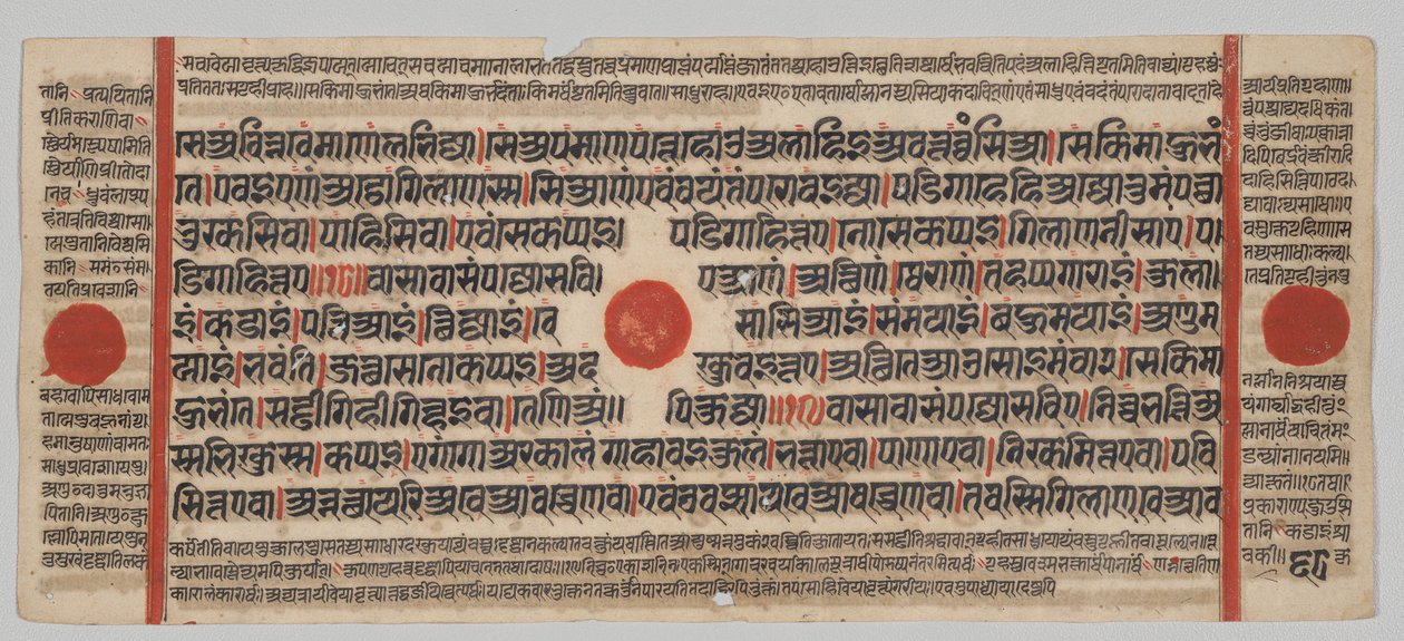 Kalpa-sutra Manuskript med 24 miniaturer: Manuskriptside af Unknown artist