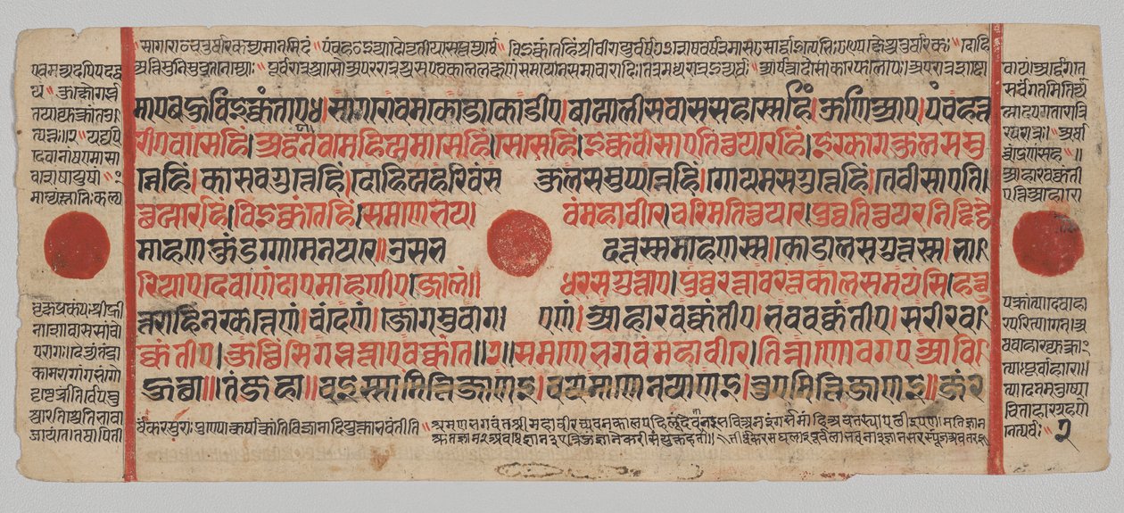 Kalpa-sutra Manuskript med 24 miniaturer: Manuskriptside af Unknown artist